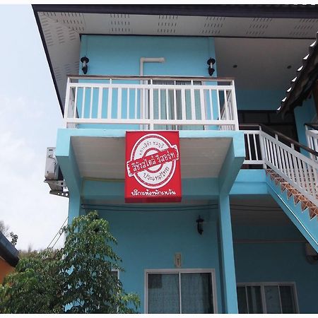 Sichangstyle Resort Szicsang-sziget Kültér fotó